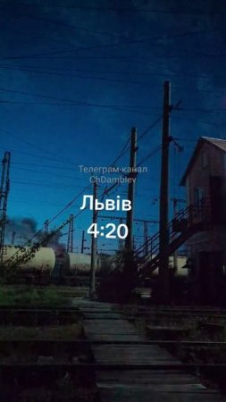 Еще одно видео удара Гераней по объекту инфраструктуры противника во Львове сегодня утром.