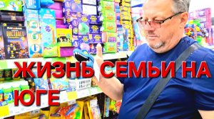 606 Жизнь на Кубани. Поехали спасать помидоры и перец от фитофторы.