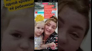 Мошеннице ни почем ПДН, так и продолжает приучать ребенка попрошайничать.