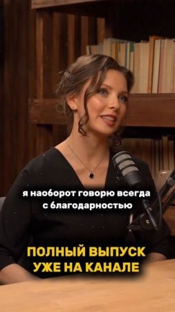 КАК ОТНОСИТЕСЬ К БЫВШЕМУ МУЖУ? #развод #абьюз #мышление #отношения #любовь #бывший