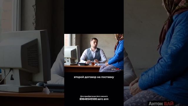 Антон Бай. Авто из Грузии 2 серия. #автоизгрузии #автоизсша #обзор #растаможка #распаковка