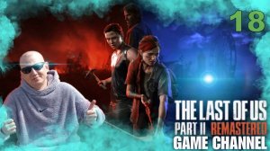 The Last Of Us Part II Обзор прохождение игры