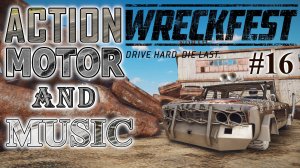 Wreckfest Multiplayer 16 - подборка аварии , моменты