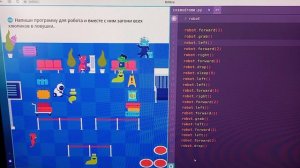 Программирование на платформе учи. ру😊