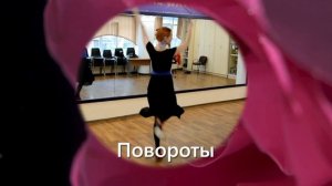 Основы фламенко. Онлайн курс.