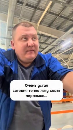 Бывало ?!😅
