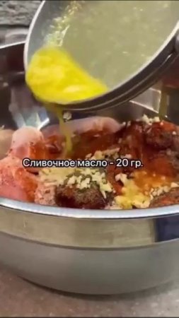🍗Это обалденная вкуснятина.