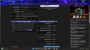 Прошить bios NVIDIA