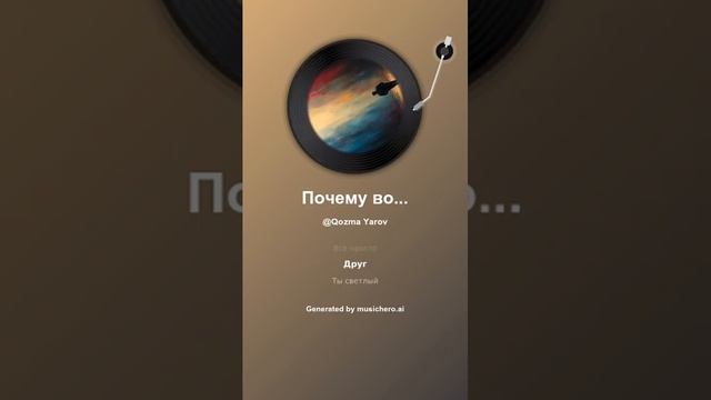 Почему вокруг одни ангелы  2