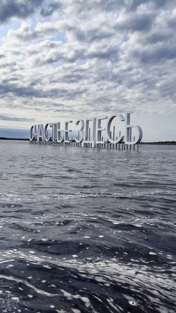 Тарко-Сале #россия #сибирь #путешествия #новый уренгой #ямал #Сургут #shorts