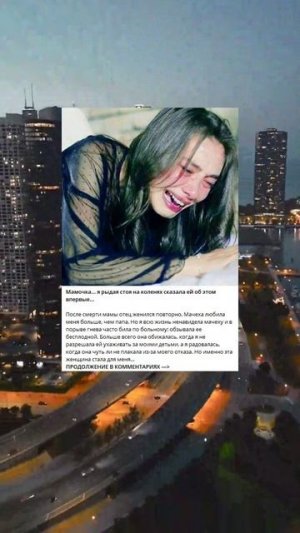 H_77_Мамочка… я рыдая стоя на коленях сказала ей об этом впервые…_j