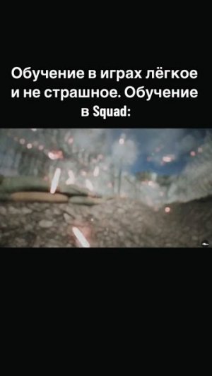 [RU] PLAYBOY | TACTICAL SERVER (NEW!)
Обучение настоящих мужчин!
#обучение #squad #game #top #rec #t