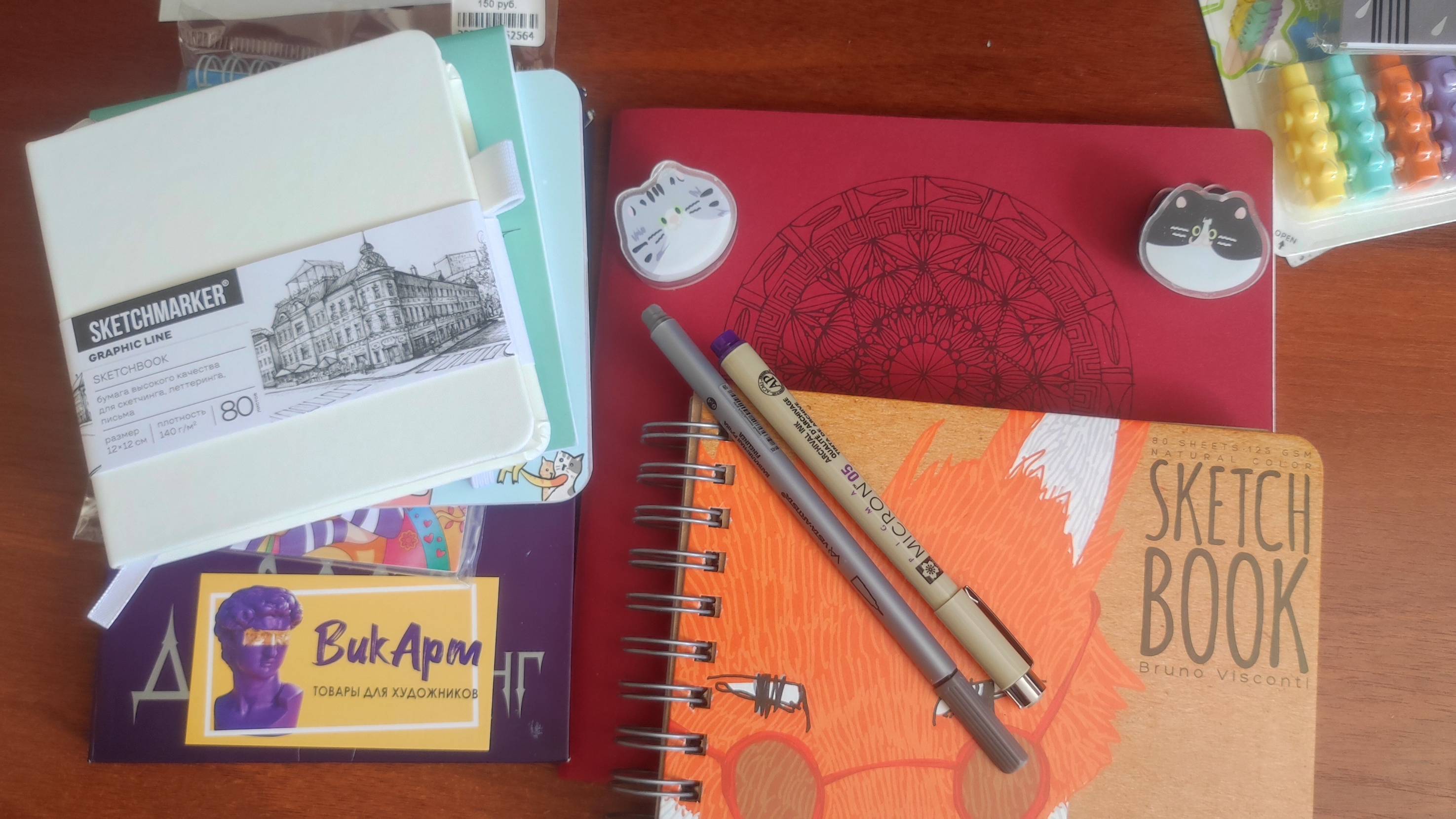 Обзор покупок и подарков для рисования смотреть онлайн