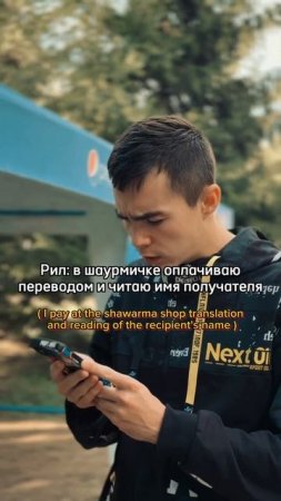 Пишите в коменты как звали вашего шаурмэна