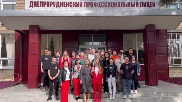 С 20 июня в Днепрорудненском профессиональном лицее стартует вступительная кампания! смотреть онлайн