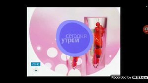 Начало и конец программы "Сегодня утром"(НТВ,04.09.2007)