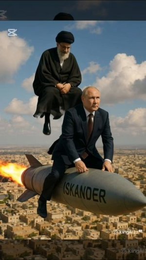 Персидский ковер Хаменеи
