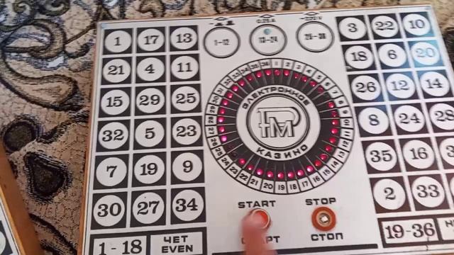 Советской Электронное КАЗИНО РУЛЕТКА смотреть онлайн