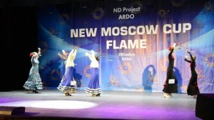 Севильяна