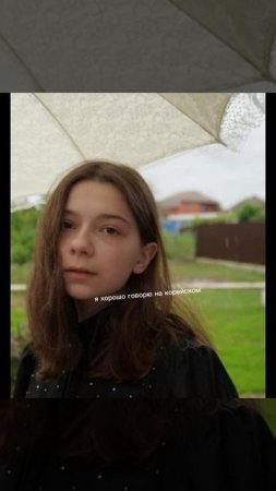 2 часть