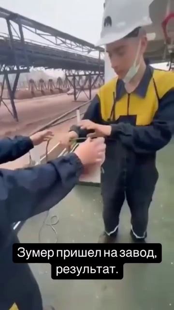 Шокусник🤣🤣🤣