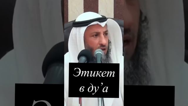 Этикет молитвы в исламе.