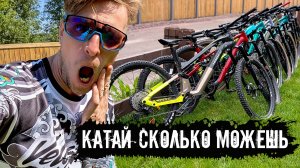 Всероссийский Велотестдрайв // Блогеры, байки и борьба за выживание заднего обода