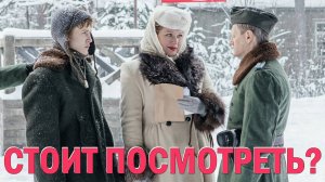 Краткий пересказ Фильма Группа крови