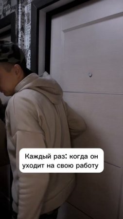 А как у вас?