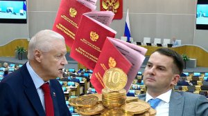 Пенсии Тройная Прибавка Для Пенсионеров РОССИИ.