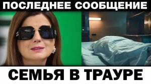 Тяжелая инфекция. Диана Гурцкая операция на зрение, новости шоу-бизнеса