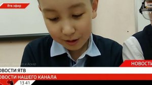 ЯТВNews Последний выпуск с друзьями от 17.05.22