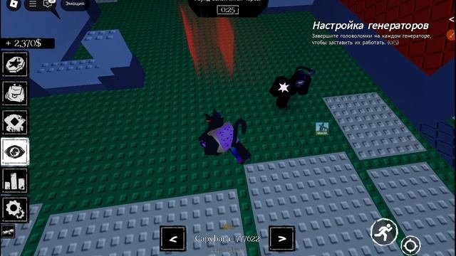 Roblox Forsaken заброшенный