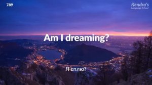 Часто применяемые фразы на английском языке.
