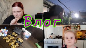 Влог🫠//Зарядка задымилась🤯//Обзор покупок Чижик и Победа👌//Сижу творю🎀/