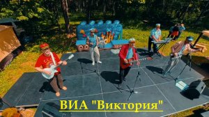 Анатолий Балла_ВИА "Виктория"_Городской парк_День Рыбака_12-07-2025.