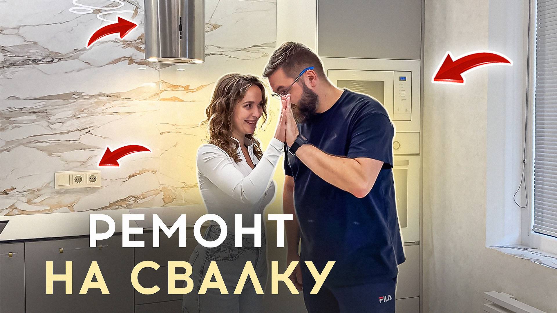 3.5 млн рублей на помойку - не повторяй эти ошибки!