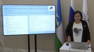 Модуль 1 лекция 3.1 Прод. оф.  Жужуева Мадина