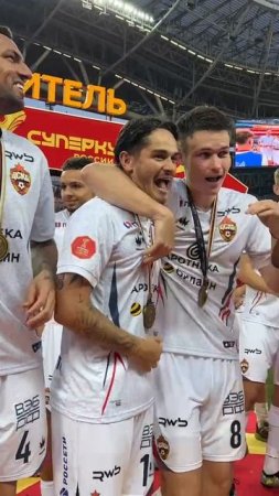 ЦСКА ВРУЧИЛИ МЕДАЛИ