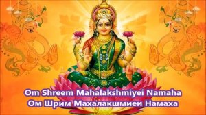#МАНТРА ЛАКШМИ Дева Премал Ом Шрим Махалакшмиеи Намаха| Deva Premal Om Shreem Mahalakshmiyei Namaha|