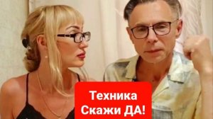 Как улучшить семейные отношения?