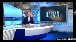 История концов программы "Время" (2 часть)