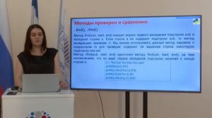 Модуль 3 лекция 2 Баз. оф.  Кудаева Мариям