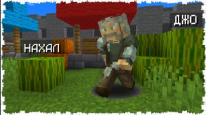 ОН СПАЛИЛСЯ ОЧЕНЬ ТУПО!!! УГАРНЫЕ ПРЯТКИ В ВИДЕ БЛОКОВ С ПОДПИСЧИКАМИ В MINECRAFT! #8