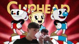 Cuphead(1) Чашкоголовые