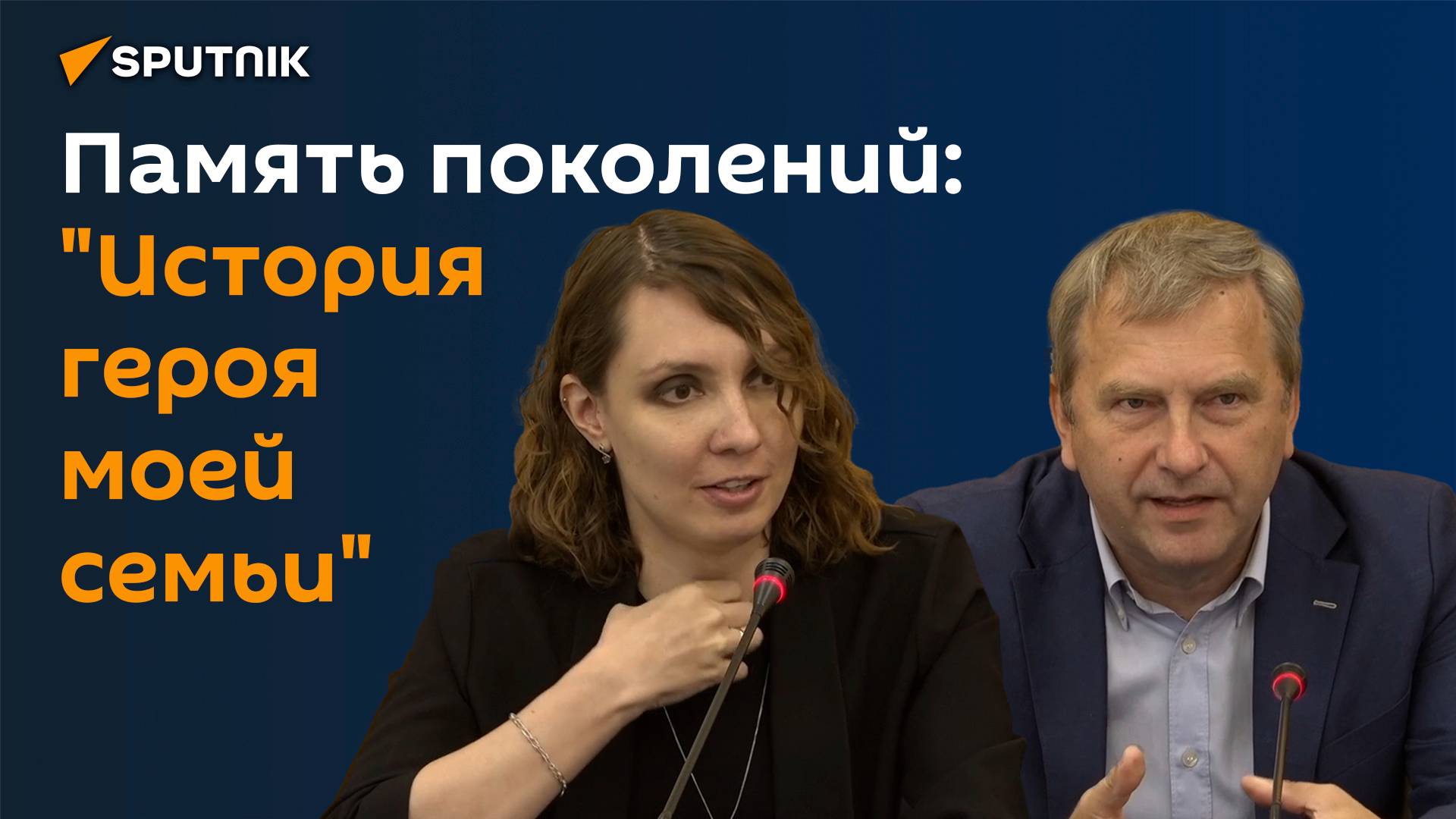 В Минске подвели итоги международного конкурса, посвященного 80-летию Победы