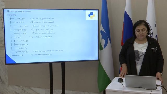 Модуль 1 лекция 4.1 Прод. оф.  Жужуева Мадина