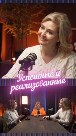 Смотри полное видео на канале