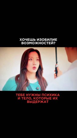 Преодоление внутренних барьеров: как подготовить психику к успеху и близости