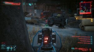 Cyberpunk 2077 Phantom Liberty Серия 50. Трансцендентный опыт. Правила игры.